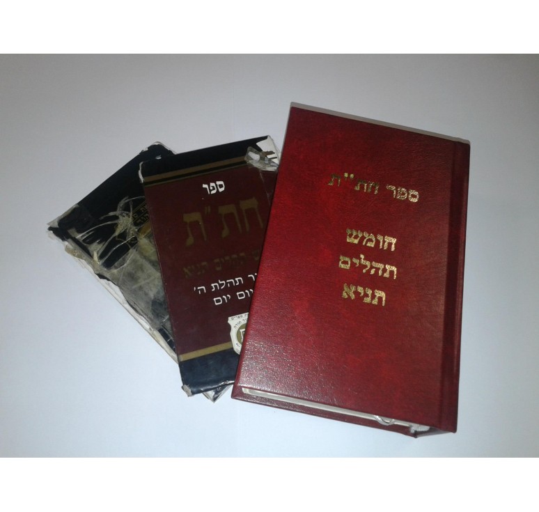 oprava knih hebrejske knihy s najdiplomovky